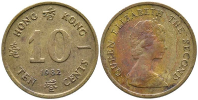Гонконг 10 центов 1982 Елизавета II (1952-) KM 49 никель латунь 45-1241