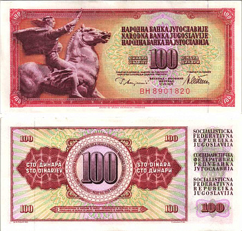 ЮГОСЛАВИЯ 100 ДИНАРОВ 1978 12 АВГУСТА 1978, ПОДПИСЬ 10, С ЗАЩИТНОЙ ПОЛОСОЙ Pick 90а бумага аUNC 6312-17-1-2