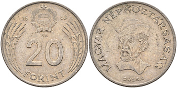 Венгрия 20 форинтов 1983 Дьёрдь Дожа KM 630 медно-никель 4122-1257
