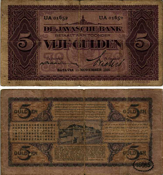 Нидерландская Индия 5 гульденов 1930 11 ноября 1930 Pick 69 c бумага F 6352-33-1-1