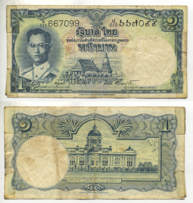 Таиланд 1 бат ND (1955) Король Рама IX, Пхра Патом Чеди, тронный зал Pick 74 d (5)  бумага   7222-48-1-1
