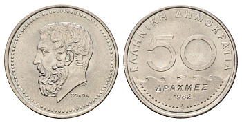 Греция 50 драхм 1982 Солон Архонт Афин KM 134 медно-никель 4667-942