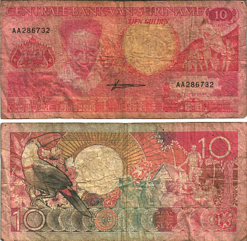 СУРИНАМ 10 ГУЛЬДЕНОВ 1986 1 ИЮЛЯ 1986, СЕРИЯ АА, АНТОН ДЕ КОМ, ТУКАН НА ВЕТКЕ Pick 131а бумага 6352-52-3-2