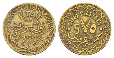 Сирия 5 пиастров 1926 KM 70 алюминиевая бронза 4674-1152