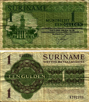 Суринам 1 гульден 1974 1 ноября 1974, Парамарибо, без расшифровки подписи Pick 116 d бумага 6287-25-2-1