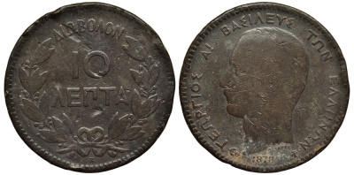 Греция 10 лепта 1878 К, король Георг I (1863-1913) KM 54 медь 4536-641