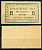 Свердловск (Екатеринбург) 15 копеек 1931 Уралмашинострой. Хозрасчетный знак Рябченко 17639 р бумага 000-00-00
