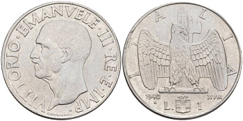 ИТАЛИЯ 1 ЛИРА 1940 R, ГОД XVIII, ВИКТОР ЭММАНУИЛ III (1900-1946), МАГНИТНАЯ, ГУРТ РИФЛЁНЫЙ KM 77b, VEM3. 1099 нержавеющая сталь 3855-422