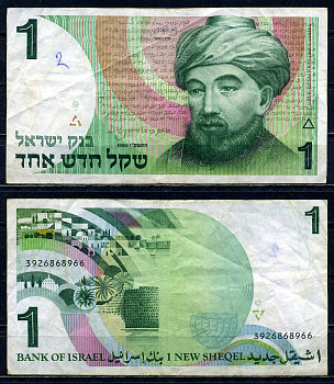 Израиль 1 новый шекель 1986 Pick 51A бумага 6262-32-2-2