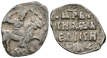 Русское Царство денга 1547-1584 Иван IV Васильевич, Московский  монетный двор, 0,34 ГР ГиК №60 серебро 262-1456