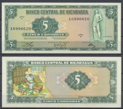 Никарагуа 5 кордоба 1972  Pick 122  бумага  UNC (пресс) 7221-43-2-1