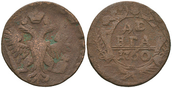 Россия деньга 1750 Елизавета Петровна (1741-1762) Биткин 360 медь 60-223