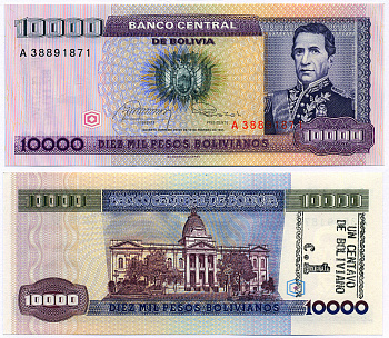 Боливия 1 сентаво 1987 надпечатка на 10000 боливиано, Андрес де Санта-Крус, BDDK Pick 195 бумага UNC (пресс) 8564-43-2