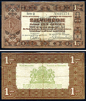 Нидерланды 1 гульден 1938 серебряный ваучер, в серии 1 буква, 6 цифр Pick 61, Akkermans 4.1 a  бумага   451-557-3