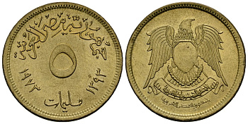 Египет 5 миллим 1973 AH1393, орел с щитом на груди KM A432 латунь 4136-1069