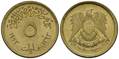 Египет 5 миллим 1973 AH1393, орел с щитом на груди KM A432 латунь 4136-1069