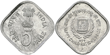 Индия 5 пайсов 1979 Всемирный год ребенка KM 22 алюминий UNC 94-1036