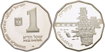 Израиль 1 шекель 1988 серия Святая земля, Кесария древний город, тираж 6560 экземпляров, в оригинальной пластиковой упаковке, с сертификатом KM 189 серебро  PROOF  3-5-3-57