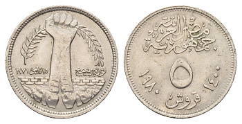 Египет 5 пиастров 1980 Революция - 1971 KM 502 медно-никель 4673-234