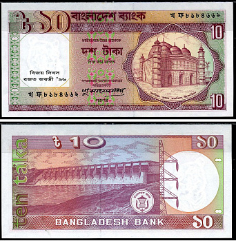 Бангладеш 10 така 1996 Pick 32 бумага aUNC 6266-22-3-2