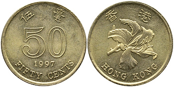 Гонконг 50 центов 1997 KM 68 сталь плакированная латунью 4388-741