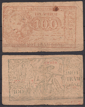 Вьетнам Северный 100 донг ND (1950-1951) Хо Ши Мин. Солдат, рабочий, крестьянин Pick 53 b бумага 7485-46-2-2