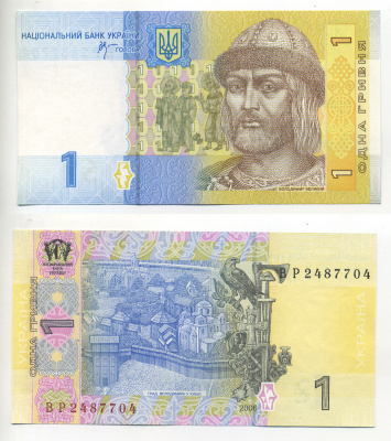 УКРАИНА 1 ГРИВНА 2006 Pick 116c, Сергеев 81 бумага UNC (ПРЕСС) 7207-7-2