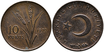 ТУРЦИЯ 10 КУРУШЕЙ 1970 KM 891.2 бронза 4541-326