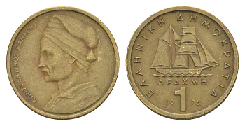 Греция 1 драхма 1976 адмирал Константин Канарис KM 116 никель латунь 218-229