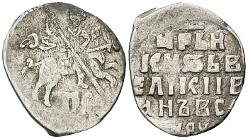 Русское Царство копейка 1547-1584 Иван IV Васильевич, Новгородский  монетный двор, 0,68 ГР ГиК №77 серебро 262-261