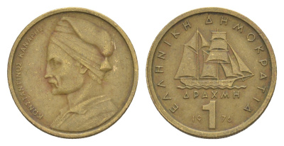 Греция 1 драхма 1976 адмирал Константин Канарис KM 116 никель латунь 218-229