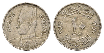 Египет 10 миллим 1938 KM 364 медно-никель 4673-337