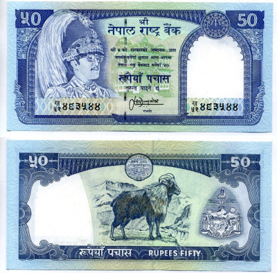 Непал 50 рупий 1995-2000 Satyendra Pyara Shrestha Pick 33с(1) бумага UNC (пресс) 6289-25-2-2