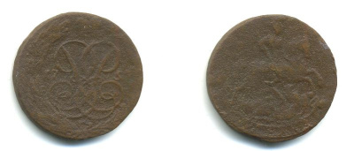 РОССИЯ 1 КОПЕЙКА 17XX медь 61-942