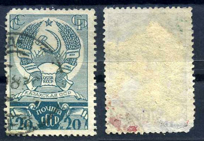 СССР марка с номиналом 20 копеек 1938 выборы в верховный советы союзных республик 1938 Загорский 504 8706-3-2-3