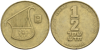 Израиль 1/2 шекеля 1985 JE 5745 KM 159 алюминиевая бронза 177-647