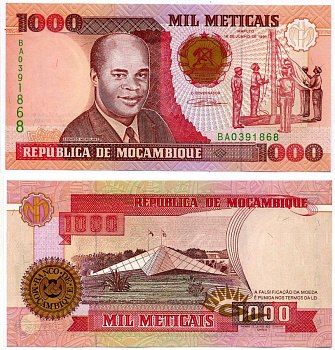 Мозамбик 1000 метикалей 1991 16 июня 1991 Pick 135 бумага UNC (пресс) 8603-10-1-2
