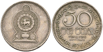 Шри-Ланка 50 центов 1978 KM 135.1 медно-никель 4566-1116