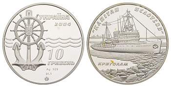 Украина 10 гривен 2004 Ледокол "Капитан Белоусов", тираж 10000 экземпляров KM 224 серебро PROOF 11-084-34