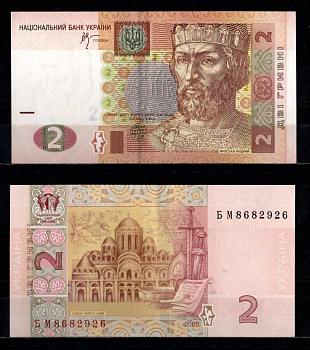 Украина 2 гривны 2005 Pick 117 b бумага 7218-60-1-2