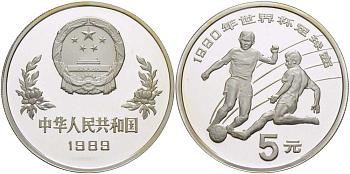 Китай 5 юаней 1989 футбол, два игрока KM 245 серебро PROOF 1081-10-34
