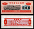 Китай 1 ши лян 1975 продуктовый талон бумага UNC (пресс) 6262-53-1-2