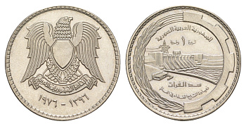 Сирия 1 лира 1976 ФАО - Плотина Табка KM 114 никель UNC 4646-917