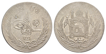 Афганистан 2 1/2 афгани 1927 AH 1306 KM 913 серебро 4044-144