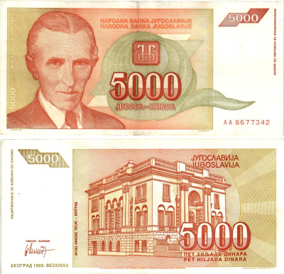 Югославия 5000 динаров 1993 Никола Тесла (1856-1943), музей в Белграде Pick 128 бумага 8605-29-2-2