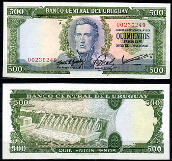 Уругвай 500 песо ND (1967) Хосе Хервасио Артигас, плотина ГЭС с водохранилищем Ринкон-дель-Монте на Рио-Негро, номер 002 Pick 48 a (1)  бумага   451-447-3