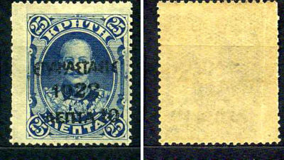 Греция марка 10 лепт 1923 греческая революция Михель 259 марка с оригинальным клеем, без следов наклейки (чистая) 8699-4-7-1