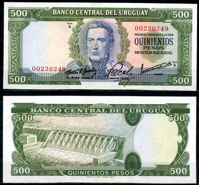 Уругвай 500 песо ND (1967) Хосе Хервасио Артигас, плотина ГЭС с водохранилищем Ринкон-дель-Монте на Рио-Негро, номер 002 Pick 48 a (1)  бумага   451-447-3
