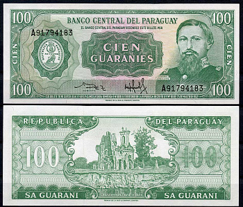 Парагвай 100 гуарани 1952 (1982) Хосе Эдувихис Диас, руины Хумаиты Pick 205 (3)  бумага  UNC (пресс) 447-79-1