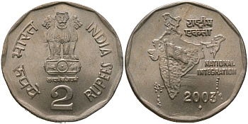 Индия 2 рупии 2003 ?, Национальное объединение KM 121.3 медно-никель aUNC 4571-715